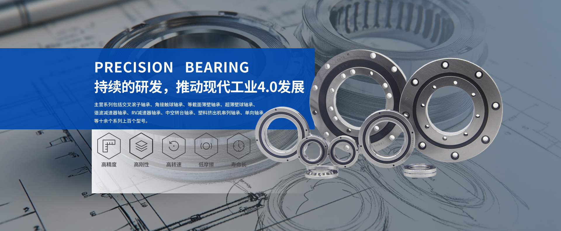 洛陽普瑞斯軸承